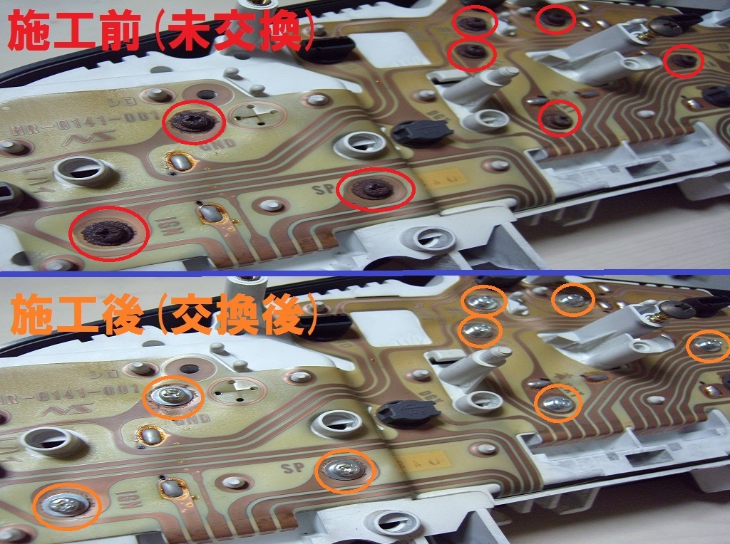 ホンダ ビート メーター 接点 ネジ ビス 交換キット ボルト 修理 PP1の画像1