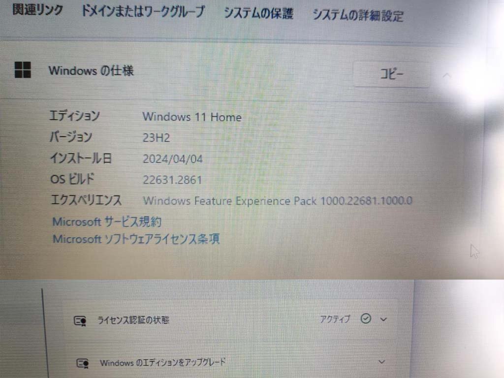 ★LENOVOレノボ L580 第8世代i5-8250U@1.6GHz/8GB/SSD256GB/15.6液晶/Windows11Homeの画像3