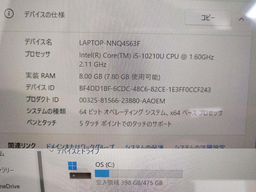 *ASUS ZenBook13 UX334F no. 10 поколение i5-10210U@1.6GHz/8GB/SSD512G/13 жидкокристаллический /Windows11/Office2019