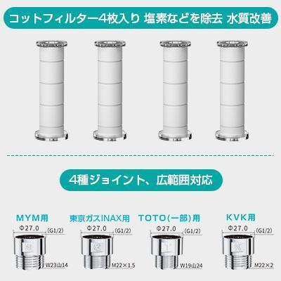 【送料無料】シャワーヘッド 80%節水 強力増圧 極細水流 3段階吐水モード 360°回転 K/M/G/Tジョイント対応 （コットフィルター4枚入り）_画像9