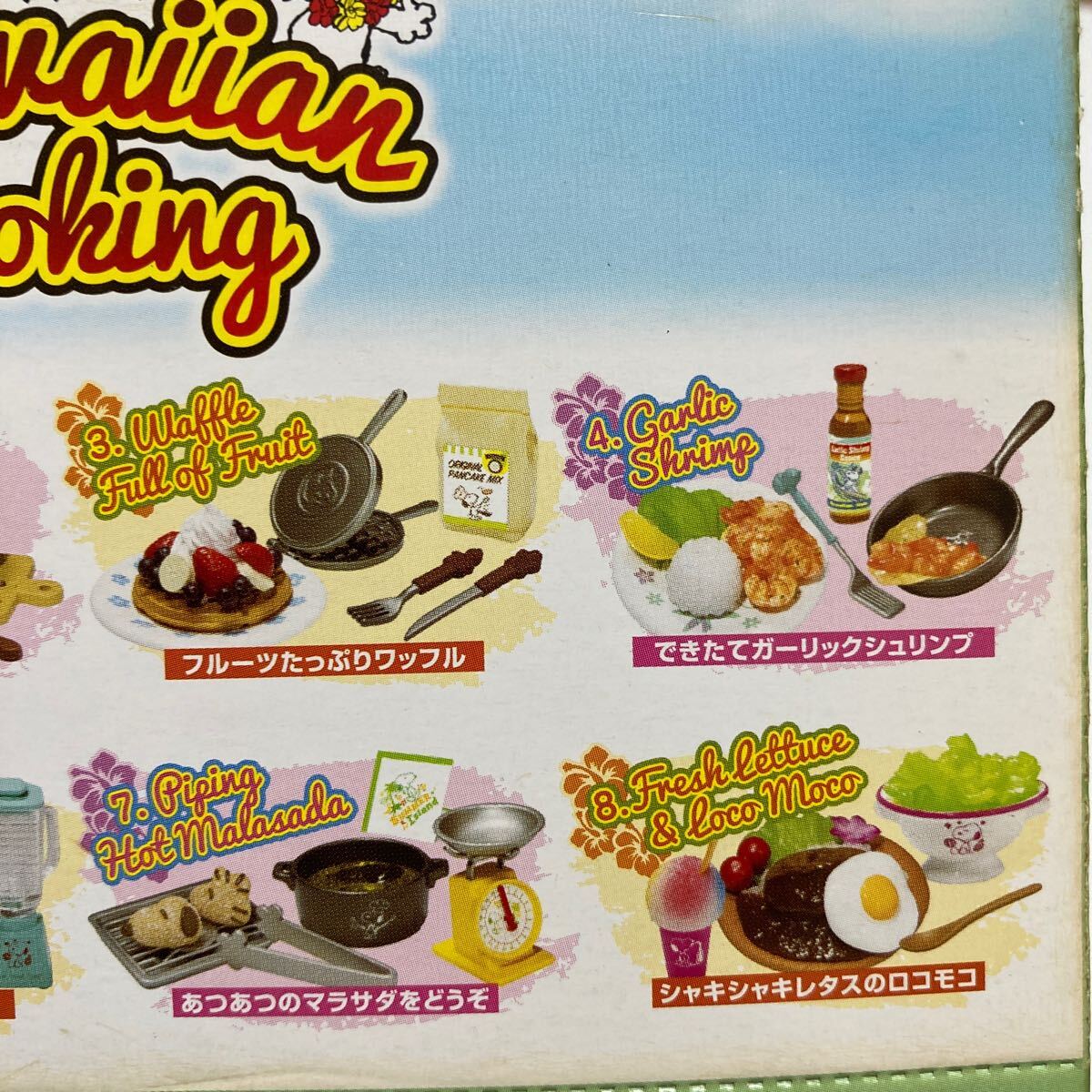 ピーナッツ SNOOPY Hawaiian Cooking BOX [リーメント] ハワイアンクッキング スヌーピーの画像7