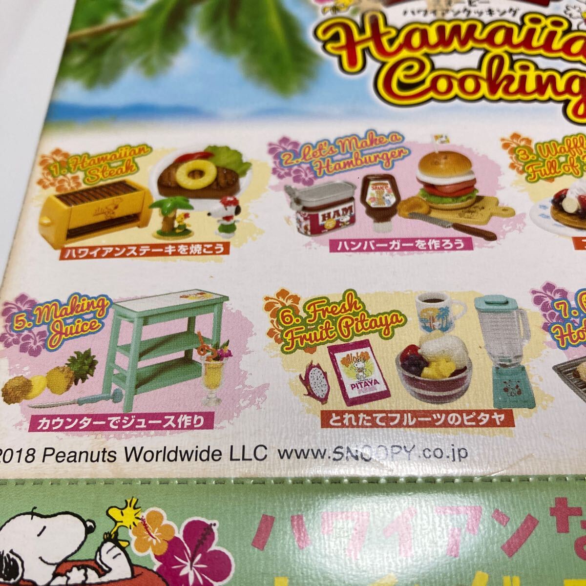 ピーナッツ SNOOPY Hawaiian Cooking BOX [リーメント] ハワイアンクッキング　スヌーピー_画像2