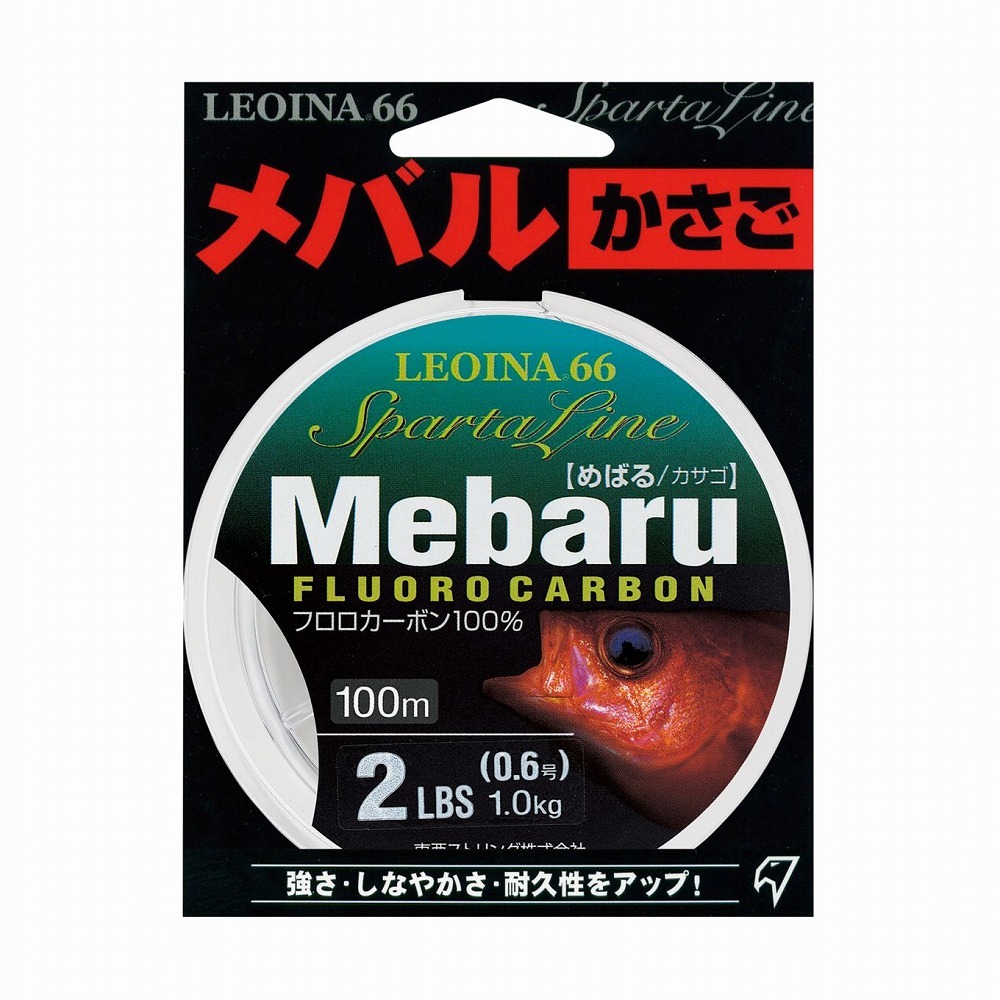 レグロン 568346 レオイナ66 めばる/カサゴ フロロカーボン 平行巻 1.2号 5lb 100m ライン 釣糸 道糸 海釣り ルアー 撥水 トアルソン_画像1