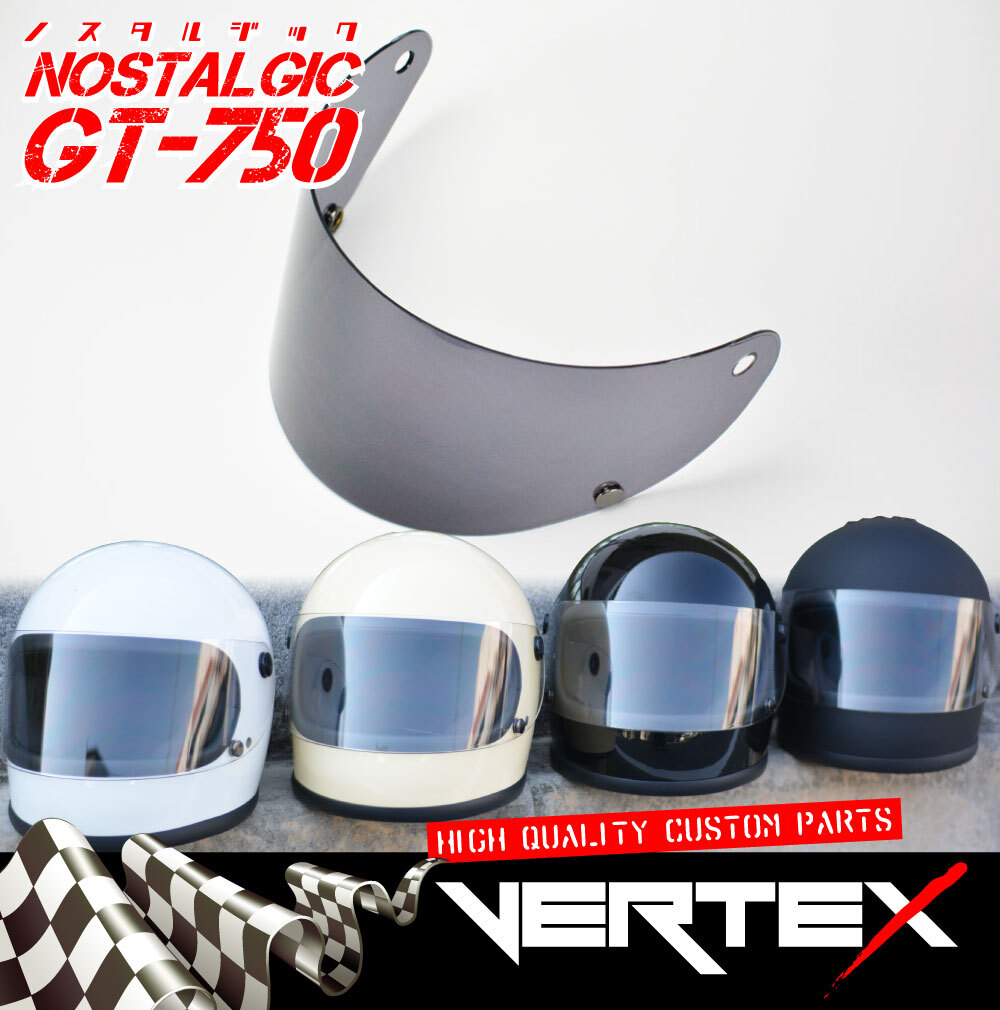 GT750 ヘルメット 族ヘル ノスタルジック GT-750 専用 ヘルメットシールド ダークスモーク ノスタルジック GT750 専用 ヘルメットシールドの画像2