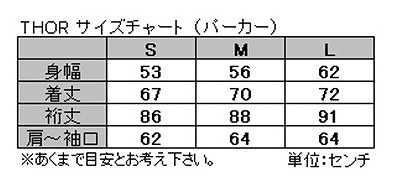 THOR ソアー 3050-5805 HALLMAN DRAFT パーカー ブラック S スウェット プルパーカー ウエストウッド_画像2