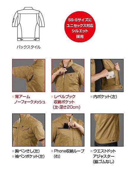 バートル 1716 半袖ジャケット インディゴ杢 LLサイズ 春夏用 ジャケット 制電ケア 作業服 作業着 1711シリーズ_画像2