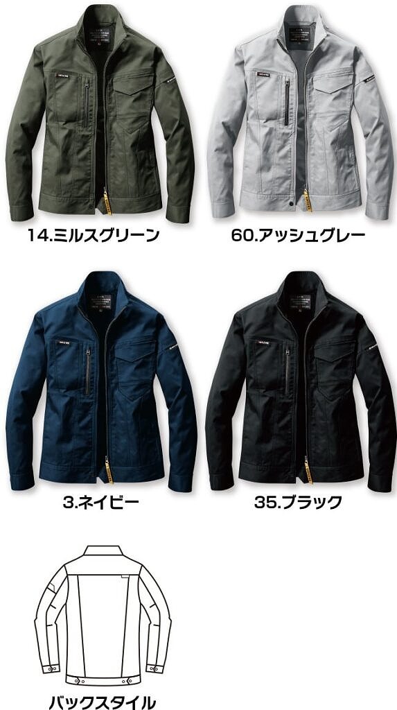 バートル 6211 ジャケット アッシュグレー M 作業 服 カジュアル メンズ レディース_画像1