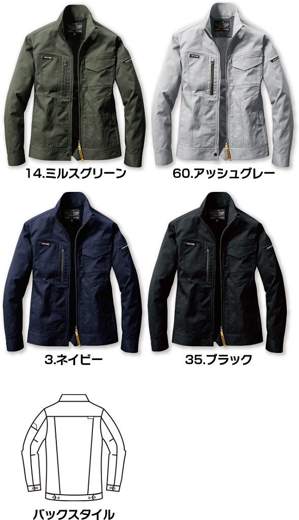 バートル 6201 シ?ャケット ブラック 3L 作業 服 カジュアル メンズ レディース_画像1