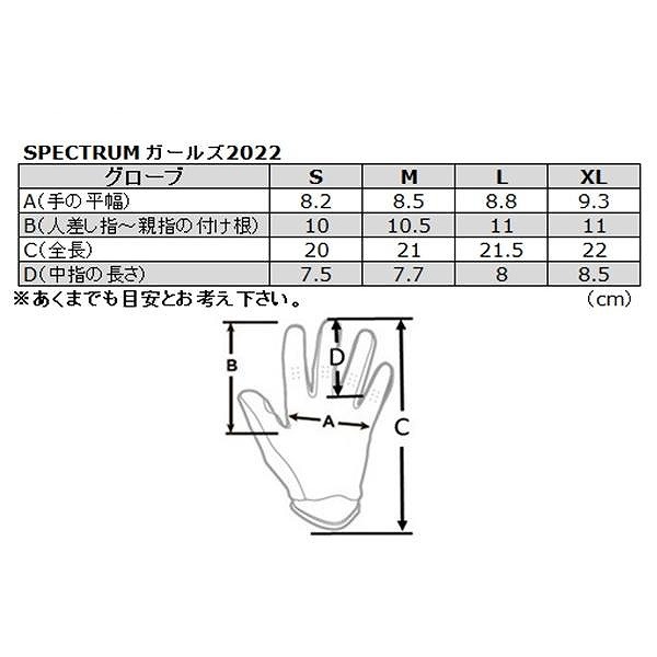 THOR ソアー 3331-0232 SPECTRUM グローブ ブラック/ホワイト L 手袋 女性用 ウエストウッド_画像4