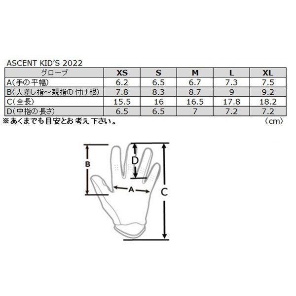 アンサー 446565 MXグローブ ASCENT アセント ブラック/ホワイト XSサイズ キッズ 子供 手袋 保護 オフロード ウエストウッド_画像2