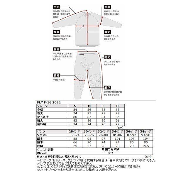 FLY フライ 375-924S MXジャージ F-16 レッド/ホワイト/ブルー Sサイズ 長袖シャツ オフロード ウエストウッド_画像3