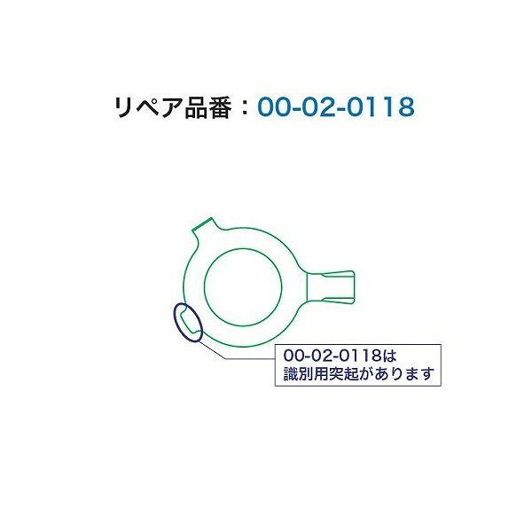 SP武川 タケガワ 00-02-0118 ニュートラルスイッチローター モンキー 5速 (タイプ1&3専用)_画像1