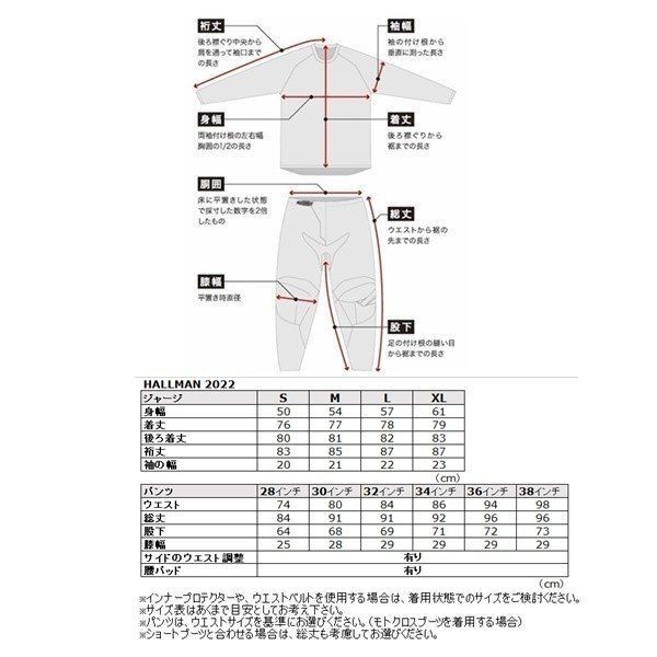 THOR ソアー 2901-7998 MXパンツ HALLMAN ハルマン タン 38インチ ズボン オフロード ウエストウッド_画像2