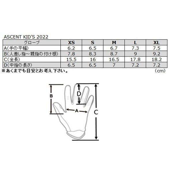 アンサー 446578 MXグローブ ASCENT アセント アスタナ/ホワイト Sサイズ キッズ 子供 手袋 保護 オフロード ウエストウッド_画像2