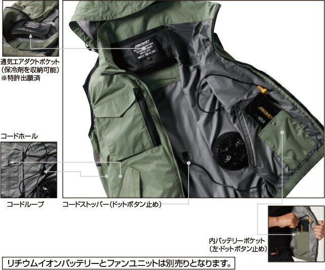 バートル AC1156 エアークラフト 半袖ブルゾン 服のみ ミルスグリーン 3XLサイズ 春夏用 上着 ジャケット 作業服 作業着の画像3