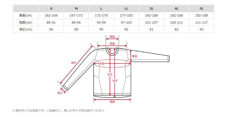 マルキュー 氷瀑ロングTシャツ MQ-01 ブラックカモ M ロゴT 長袖 接触冷感 釣具 つり フィッシング_画像4