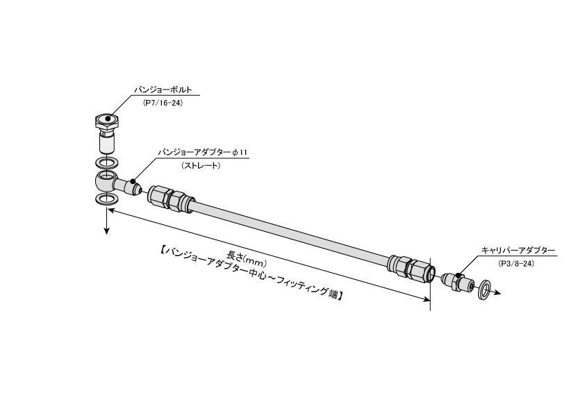 メッシュ ブレーキホース 900mm クリアホース/ブラック ST(φ11)-CAD(3/8-24) スウェッジライン BAH900 イージーオーダーホース プロト_画像1