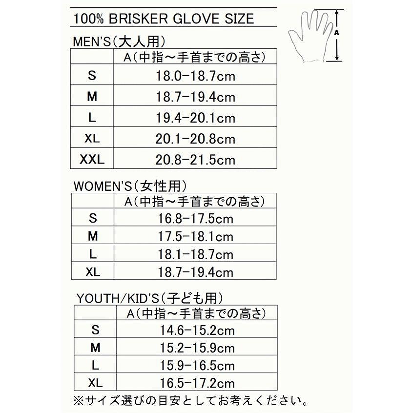 1 10003-00008 BRISKER COLD WEATHER グローブ カモ/ブラック XL 手袋 冬用 ウエストウッド_画像3