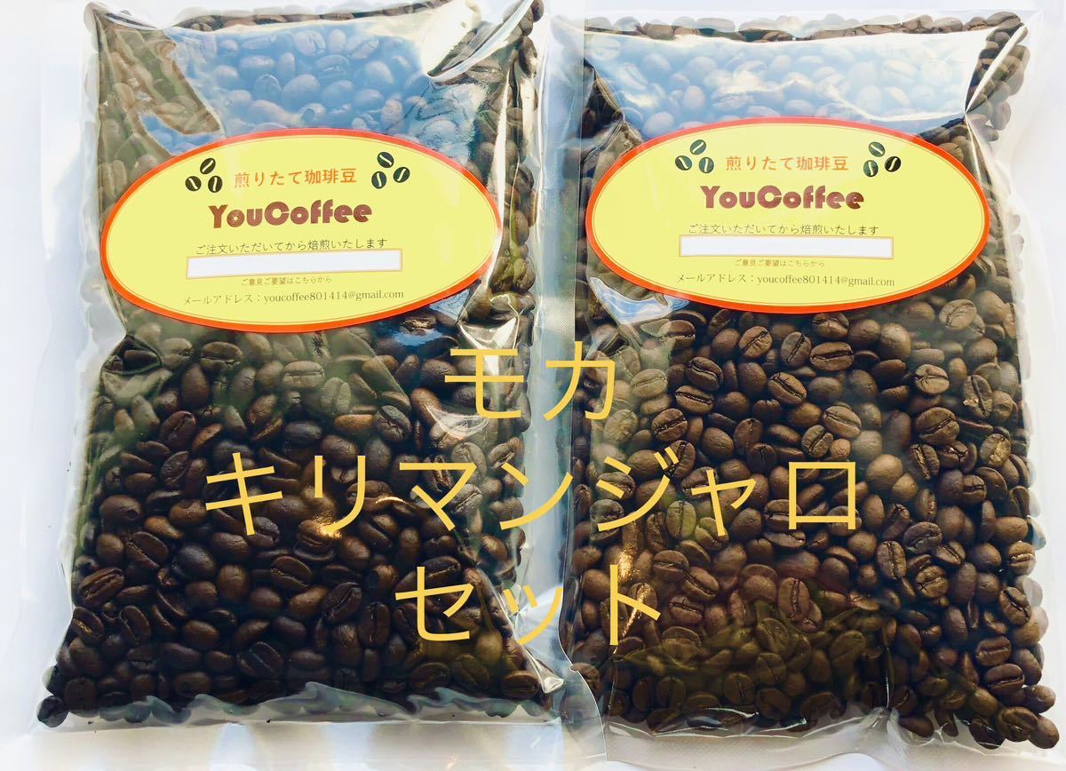 コーヒー豆 モカ レケンプティ 180g キリマンジャロ タンザニアAA 180g YouCoffee 自家焙煎の画像1