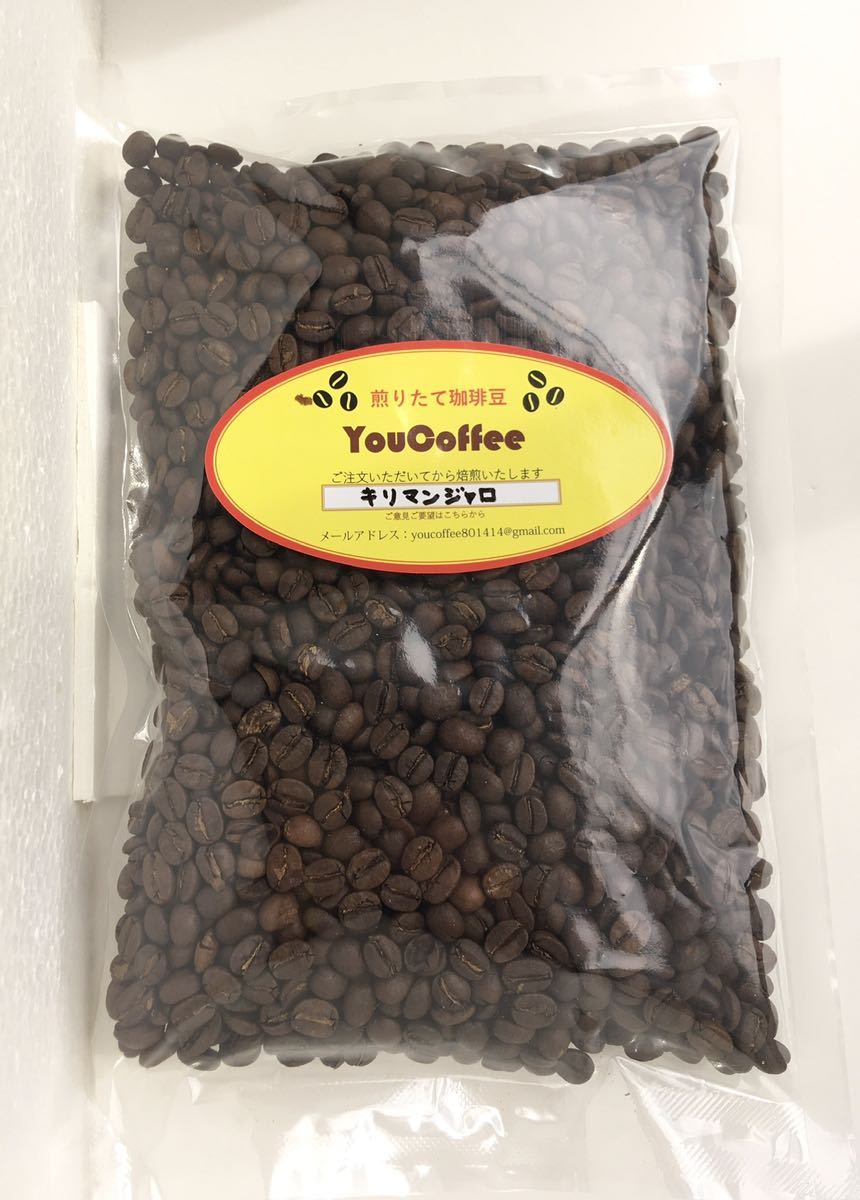 コーヒー豆 キリマンジャロ タンザニAA 180g ホンジュラス HG 180g YouCoffee 自家焙煎の画像2