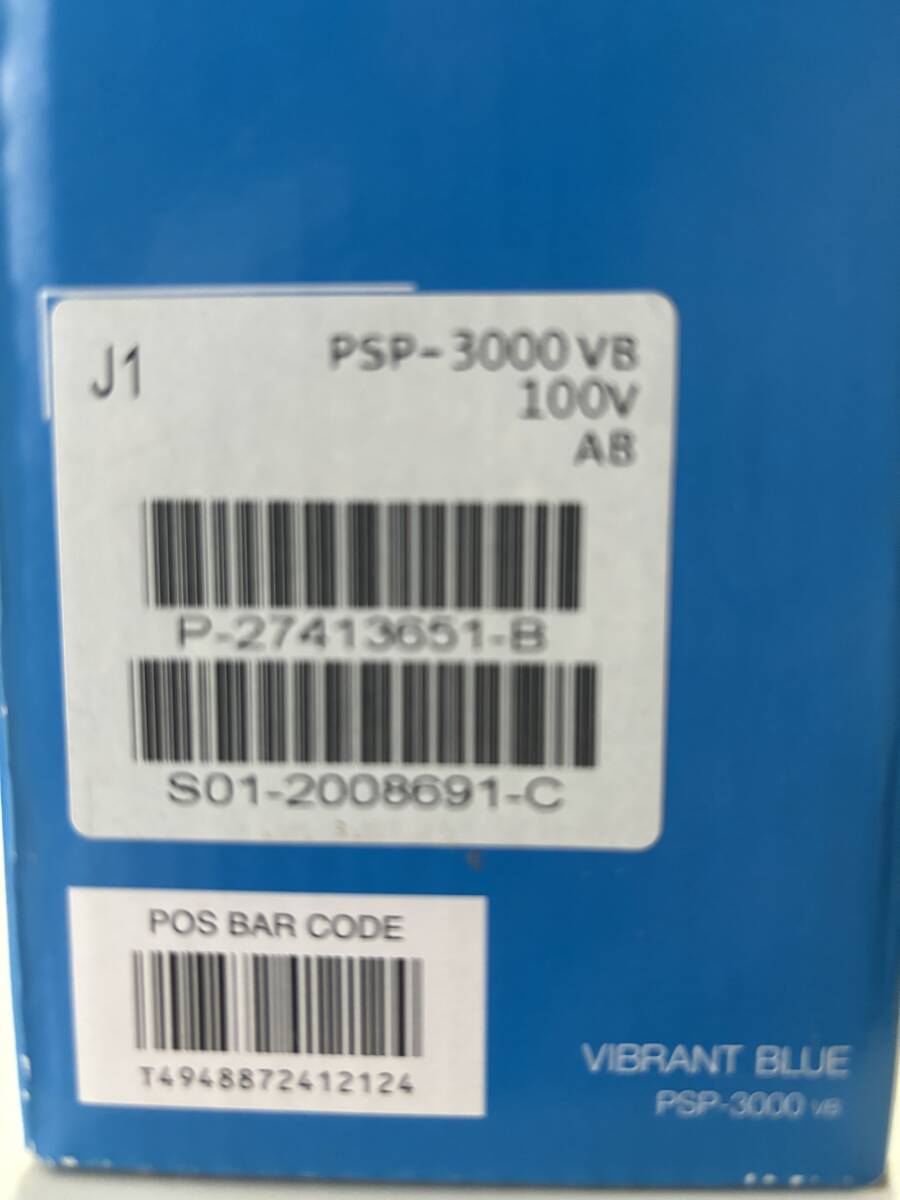 SONY PSP PlayStation Portable PSP-3000 本体 ブルー 中古現状品の画像5