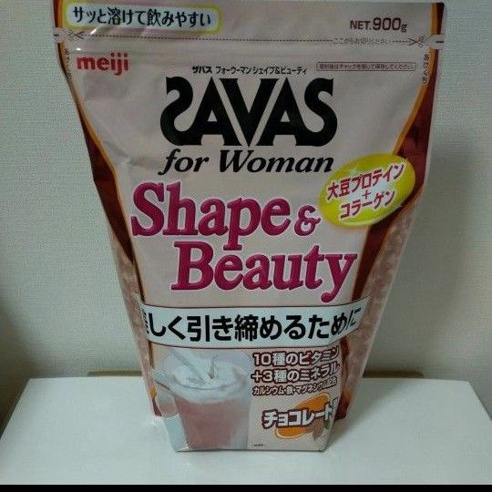 ザバス for Woman シェイプ&ビューティ ソイプロテイン コラーゲン ビタミン チョコレート風味 900g SAVAS