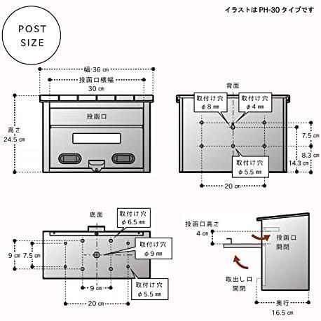 推シ ★ステンレス_単品★ 郵便ポスト 【日本製】 壁掛け ステンレス製 A4サイズ対応 南京錠取付可 PS-30H_画像3