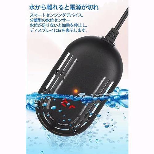 推シ ★100W★ 水槽ヒーター 小型水槽用ヒーター 100W 17度～34度温度調節 自動恒温加熱 過熱保護機能付き デジタル温度表示 強力吸盤付き_画像5