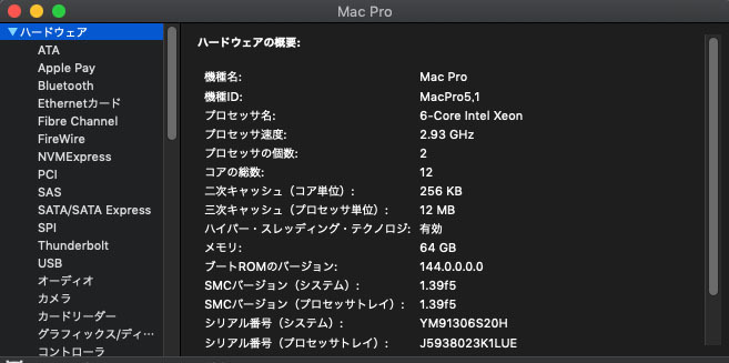 【MacPro最強最速化計画NO.3 CPU】2009デュアルプロセッサー専用CPU XeonX5675×2基(3.06-tb3.46GHz/12MB/6.4GT/メモリ1333MHz)動作確認済_画像8