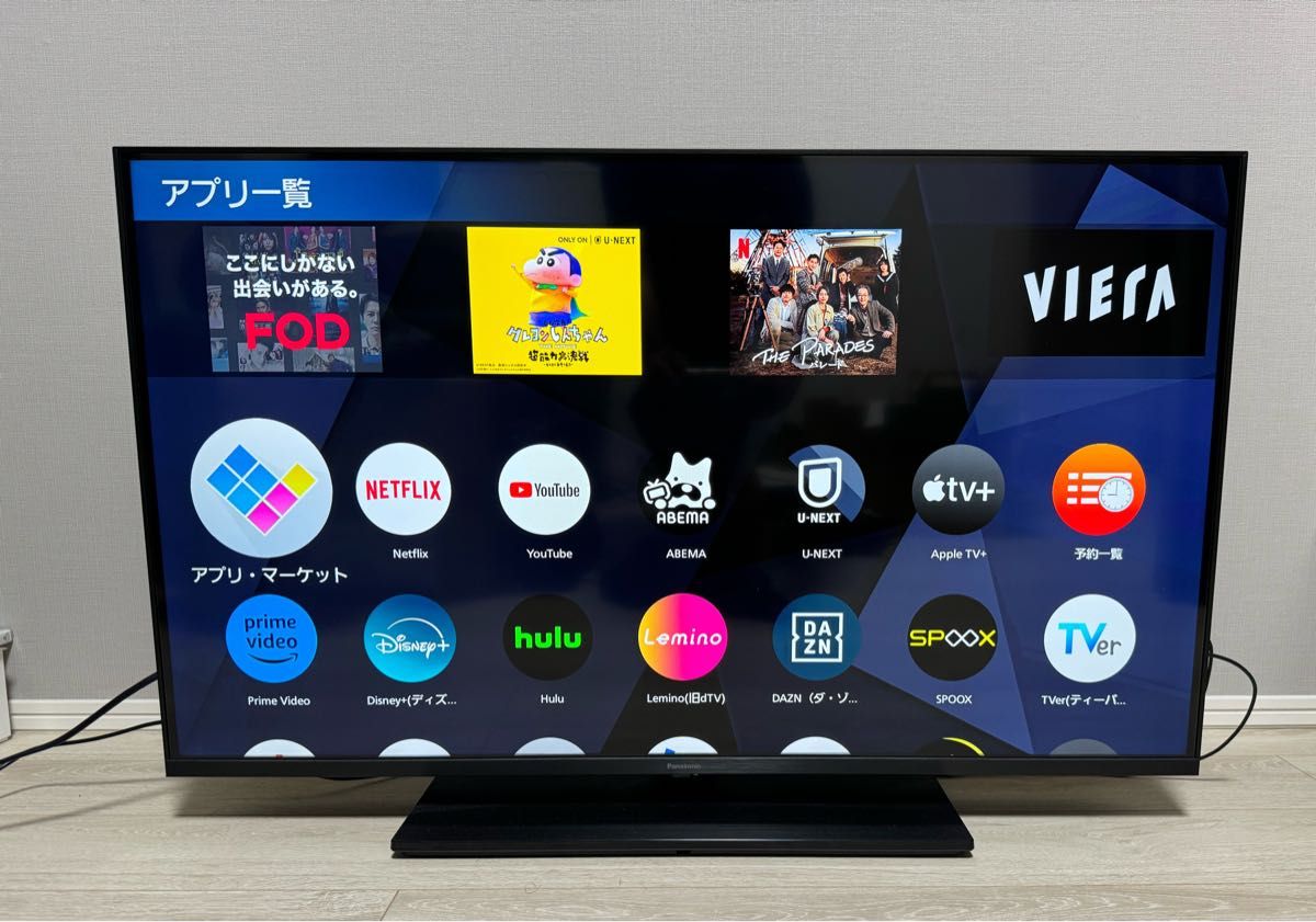 Panasonic VIERA TH-43MX900|Yahoo!フリマ(旧PayPayフリマ) Panasonic VIERA TH-43MX900|Yahoo!フリマ(旧PayPayフリマ)