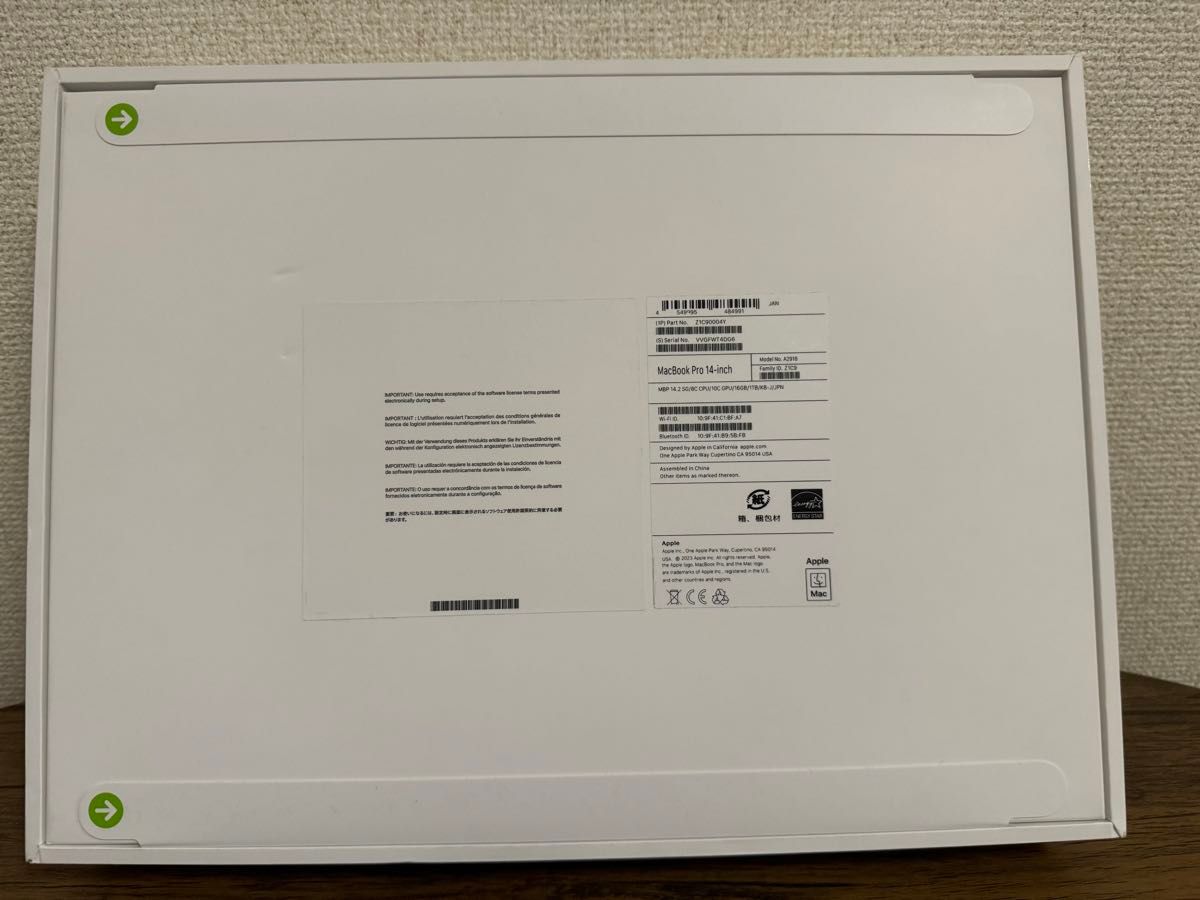 新品未使用未開封MacBook Pro 14インチ M3 メモリ16GB/1TB 新品未使用未開封MacBook Pro 14インチ M3 メモリ16GB/1TB