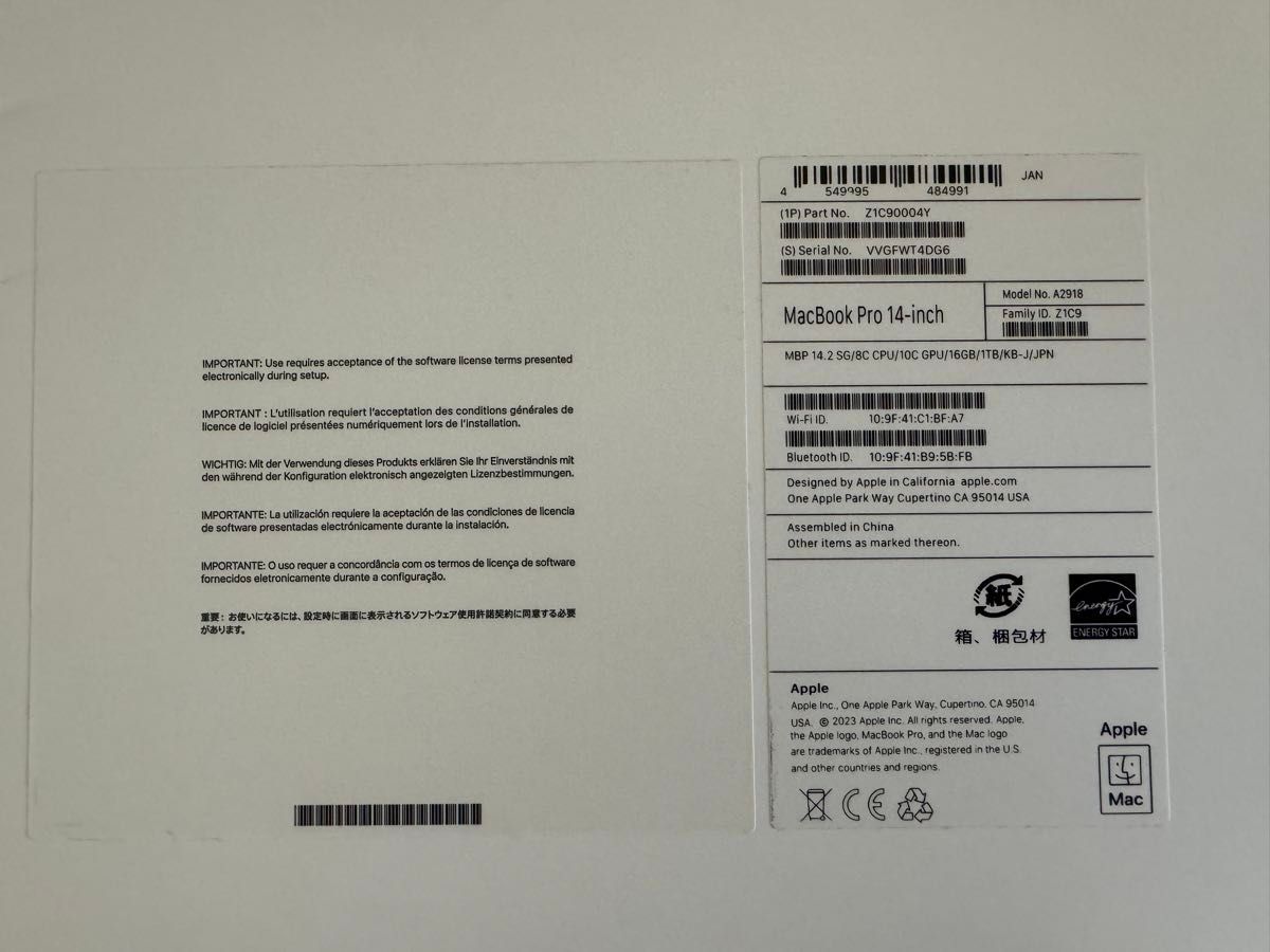 新品未使用未開封MacBook Pro 14インチ M3 メモリ16GB/1TB 新品未使用未開封MacBook Pro 14インチ M3 メモリ16GB/1TB