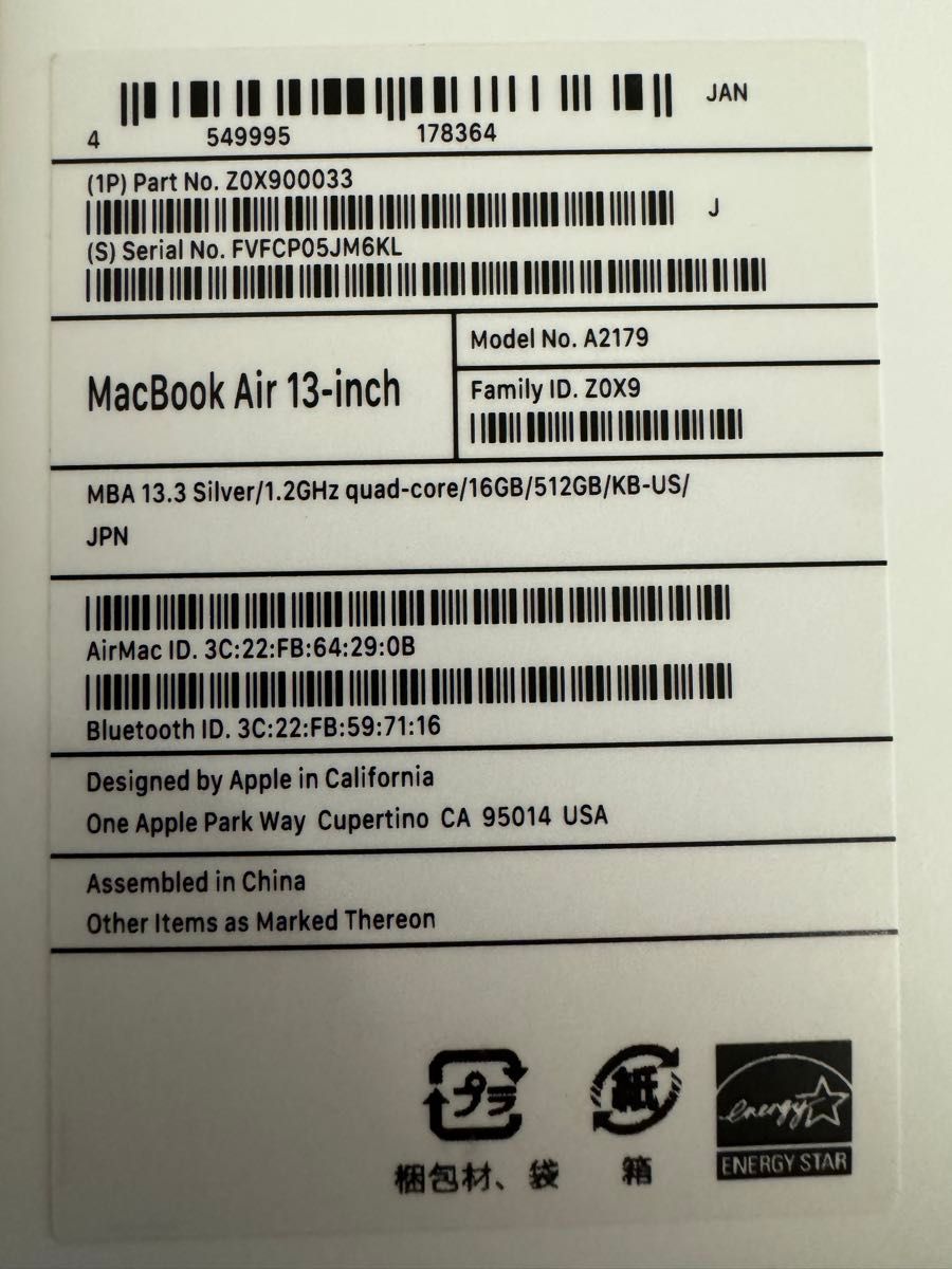 超美品】MacBook Air Retina 13インチ 2020 i7 16GB /512GB 超美品】MacBook Air Retina 13インチ 2020 i7 16GB /512GB