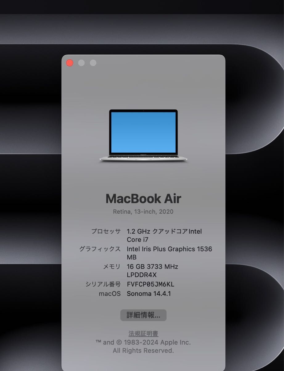超美品】MacBook Air Retina 13インチ 2020 i7 16GB /512GB 超美品】MacBook Air Retina 13インチ 2020 i7 16GB /512GB