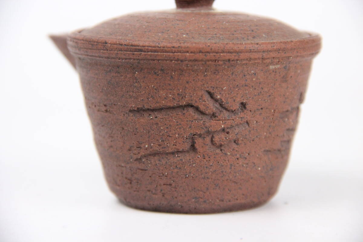 常滑焼 煎茶道具 清水石仙 作 石仙 在銘 双印 朱泥 煎茶 宝瓶 急須 文字彫刻 時代物 陶器工芸 AR1-10の画像3