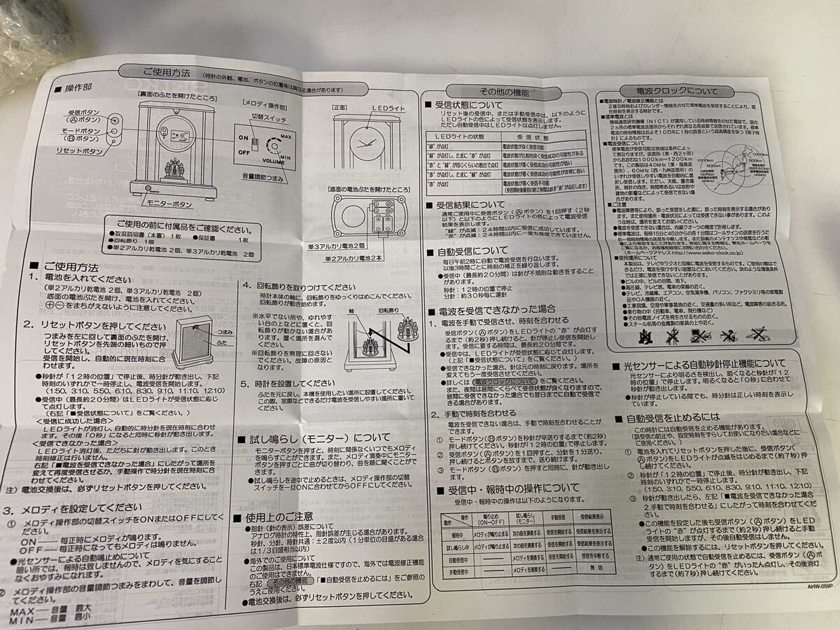 サ6443M★未使用保管品　セイコー エンブレム　SEIKO EMBLEM　HW577B　電波置時計　サイズ約34x31x17ｃｍ★_画像4