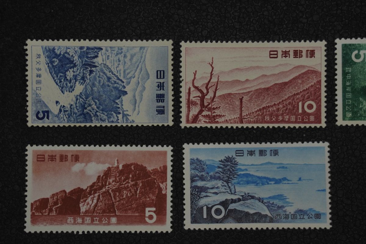 【公14】第1次国立公園戦後 38種完 未使用 1949-1956年【型価4.6万】の画像10