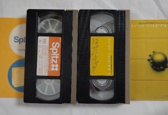 スピッツ ソラトビデオ VHS 2個