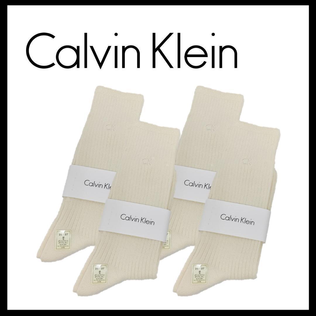 ●○新品 未使用 Calvin Klein ロゴ刺繍入り 靴下4足セット クリーム系○●