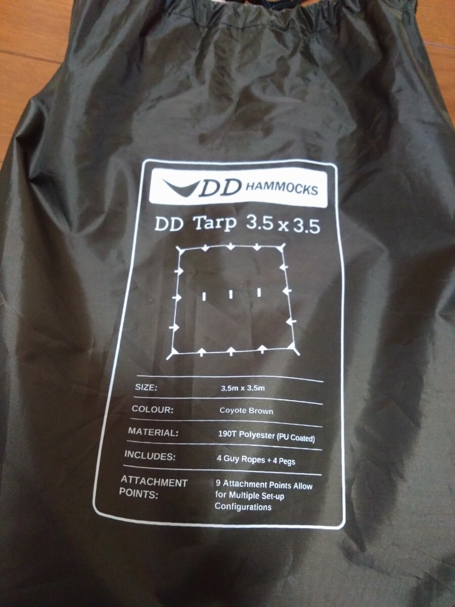 DDハンモック DDタープ 3.5×3.5 ブラウン(スノーピーク シマロン ナンガ モンベル オガワ テント シュラフ ヘリノックス チェア 出品中)の画像2