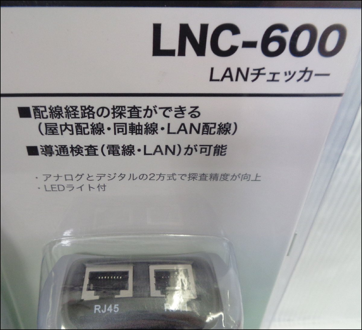Bana8◆未開封◆ジェフコム DENSAN LNC-600 LANチェッカー 導通検査 配線探査の画像3