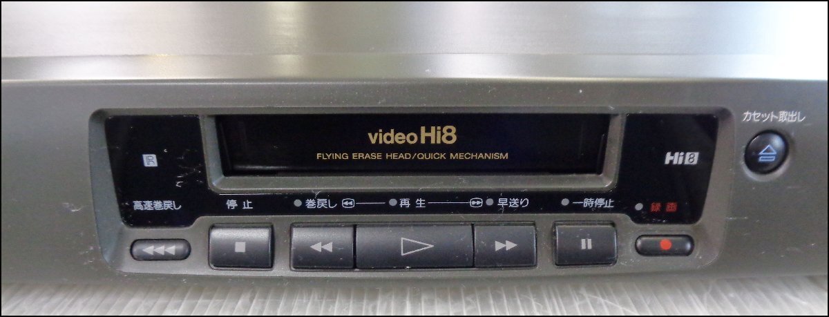 Bana8◆ジャンク◆SONY/ソニー Hi8 8ミリビデオ/ビデオカセットレコーダー EV-PR2 00年製の画像5