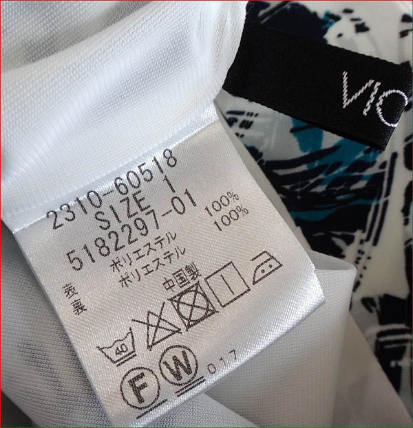 Bana8・衣類◆美品◆VICKY/ヴィッキー 花柄 ワイドパンツ ガウチョパンツ サイズ1の画像3