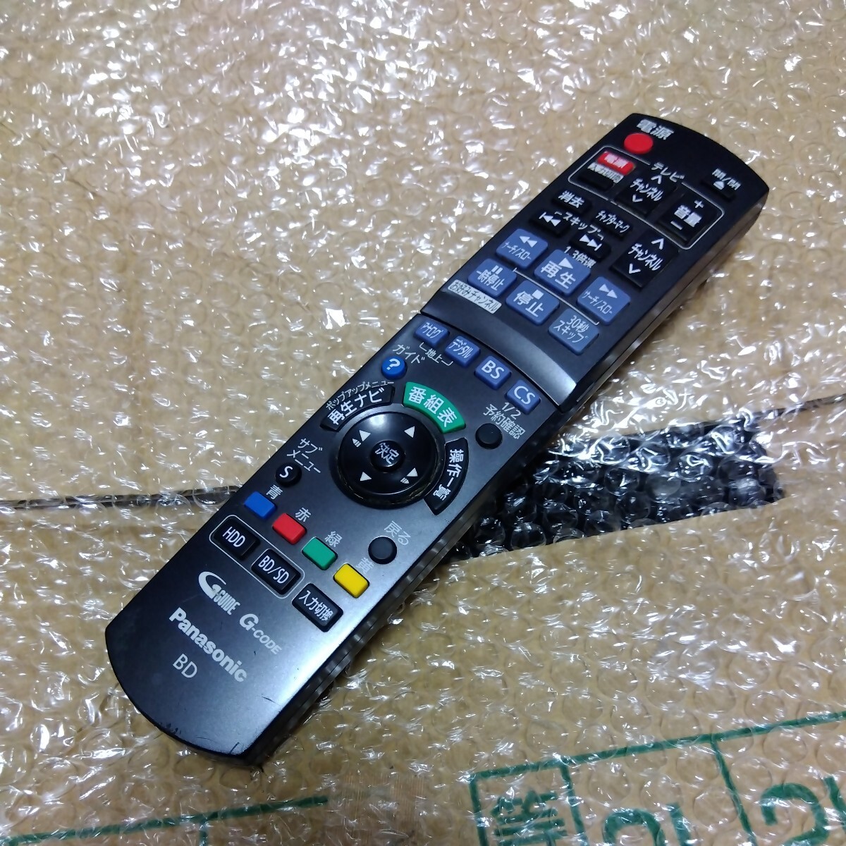 全ボタン動作確認済み Panasonic パナソニック DVD テレビリモコン n2qayb000188 出品番号2_画像1