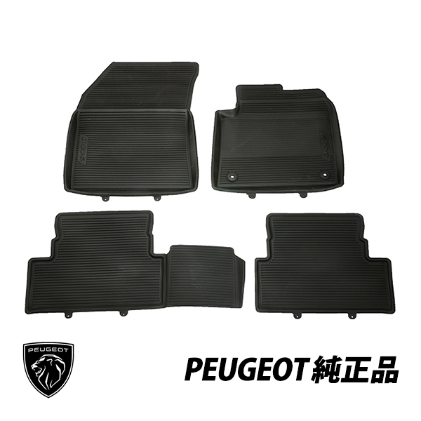  Peugeot оригинальный 3008 P84 серия эпоха Heisei 29 год 3 месяц ~ действующий Raver коврик на пол пригодный для любой погоды коврик 1616435180
