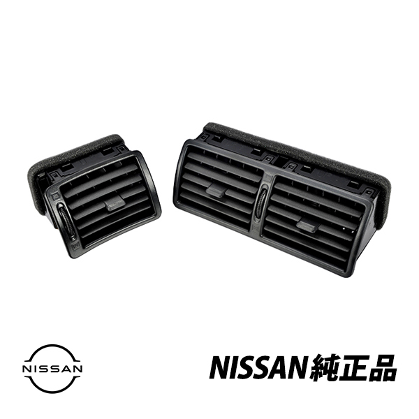  Nissan original Skyline GTR GT-R BNR32 R32 ventilator air conditioner outlet port center passenger's seat set 68750-01U00 68761-01U00