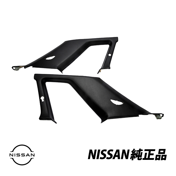  Nissan original Skyline GTR GT-R BNR32 R32 2 door quarter panel C pillar rear trim left right measures goods 76934-04U00 76935-04U00