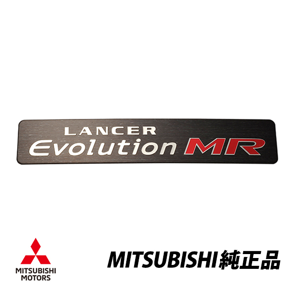  Mitsubishi original Lancer Evolution CT9A CT9W Lancer Evolution 7 Lancer Evolution 8 Lancer Evolution 9 floor console panel emblem MR8011A017