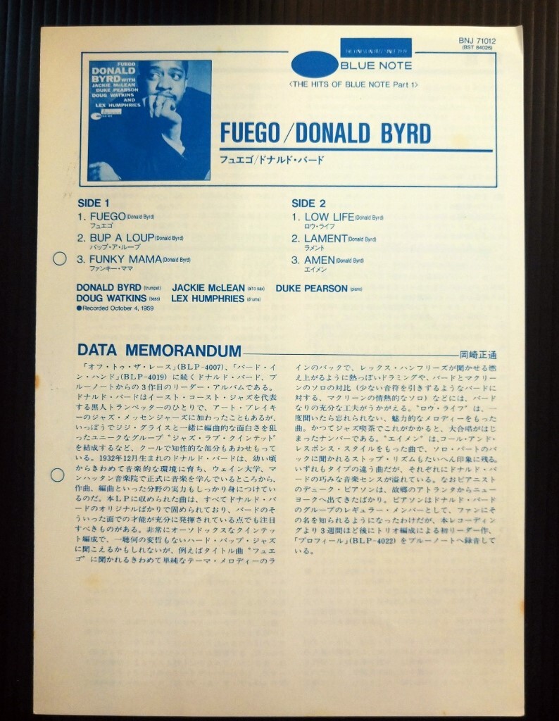 ドナルド・バード / フュエゴ★Donald Byrd/Fuego★Blue Note 日本盤 中古アナログレコードの画像3