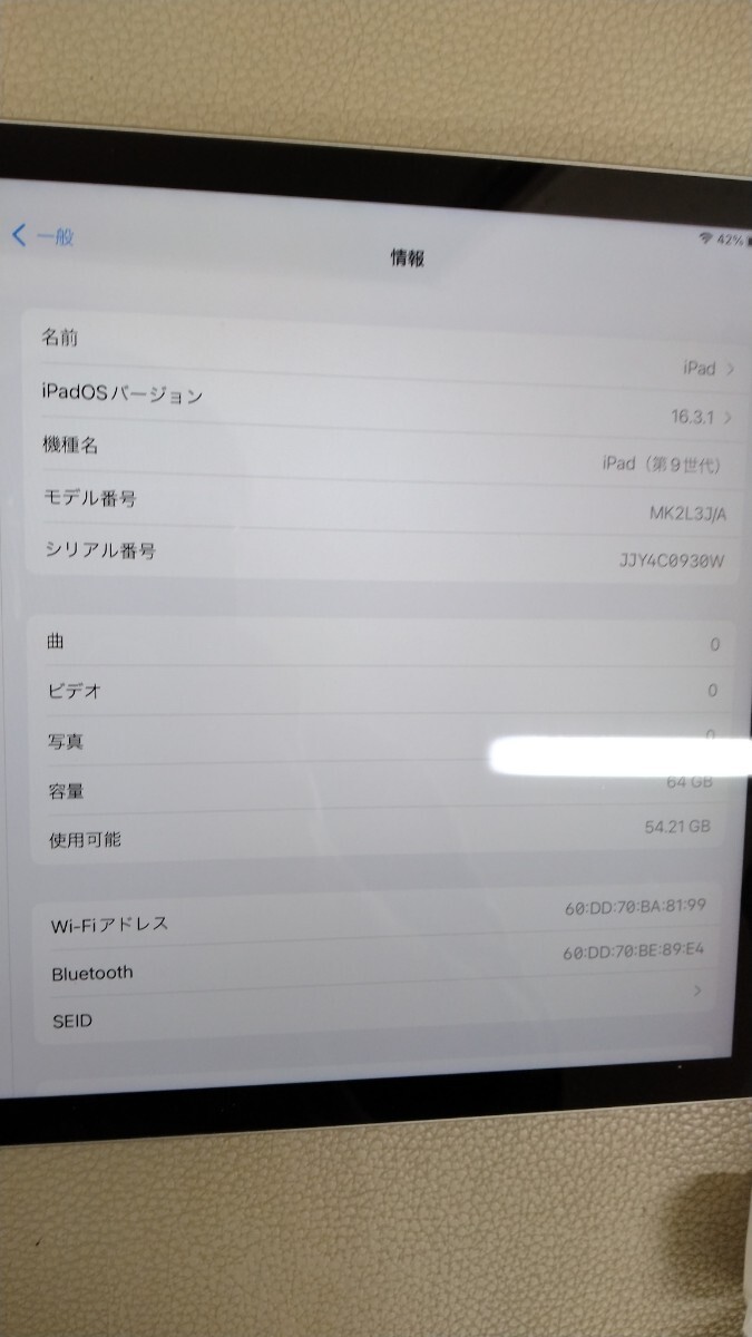 【美品】iPad（第9世代）MK2L3J/A A2602 iPad Wi-Fi 64GB シルバ-の画像8